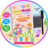 Sank Magic Practice Copybook