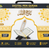 digital quran reading pen