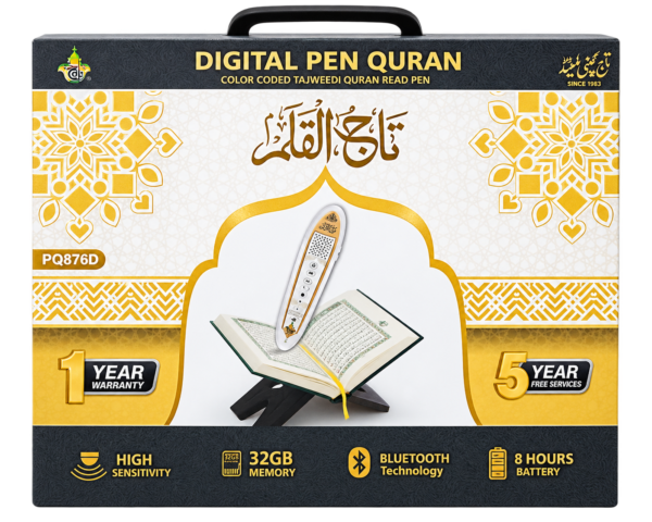 digital quran reading pen